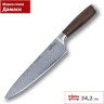 Кухонный нож BOKER SOLINGEN MEISTERKLINGE DAMAST CHEF'S KNIFE LARGE 130954DAM BK130954DAM
