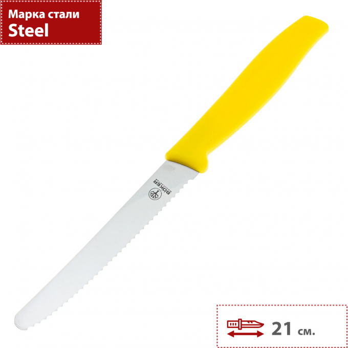 Нож BOKER SANDWICH KNIFE 03BO002Y BK03BO002Y