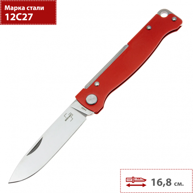 Складной нож BOKER ATLAS RED 01BP0013 BK01BP0013